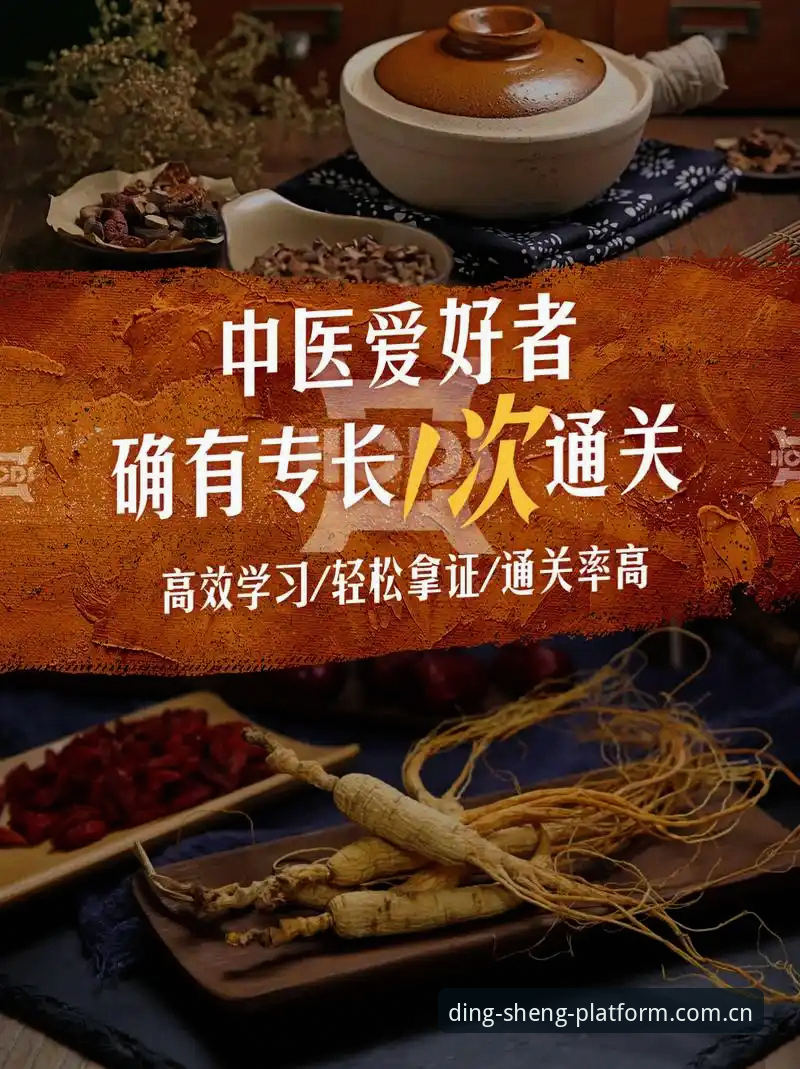 鼎盛体育平台登录入口全面解析：2026版高效使用攻略
